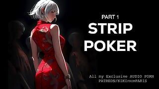 Audio Porn – Strip Poker – Part 1